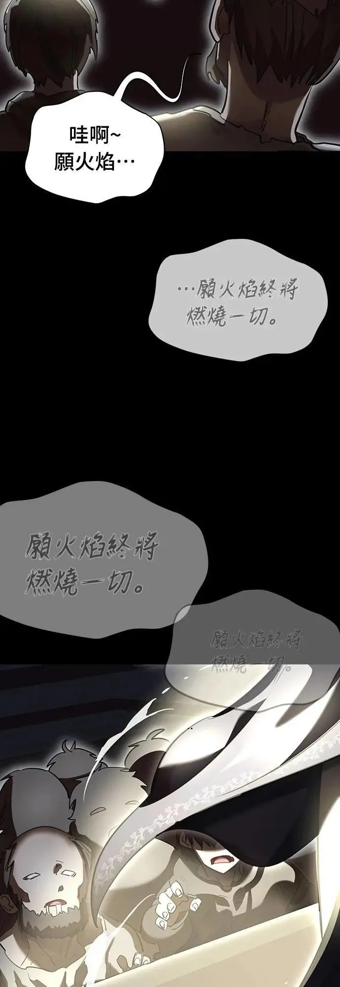 第79话85