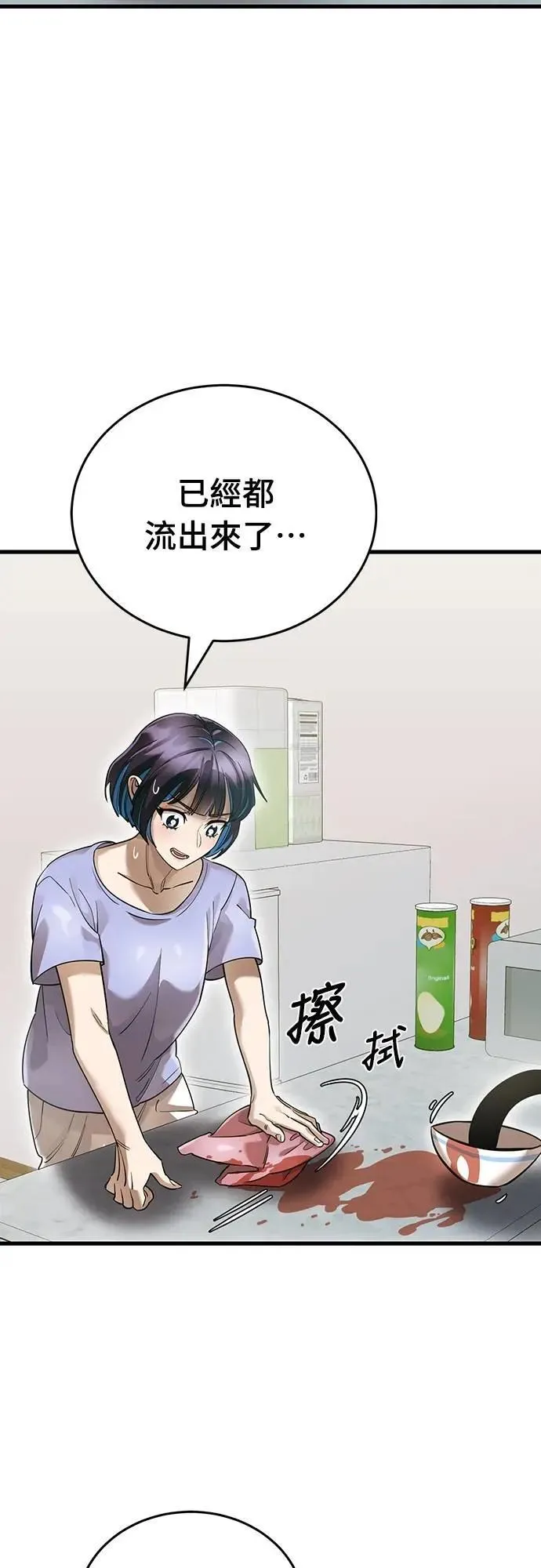 第78话88