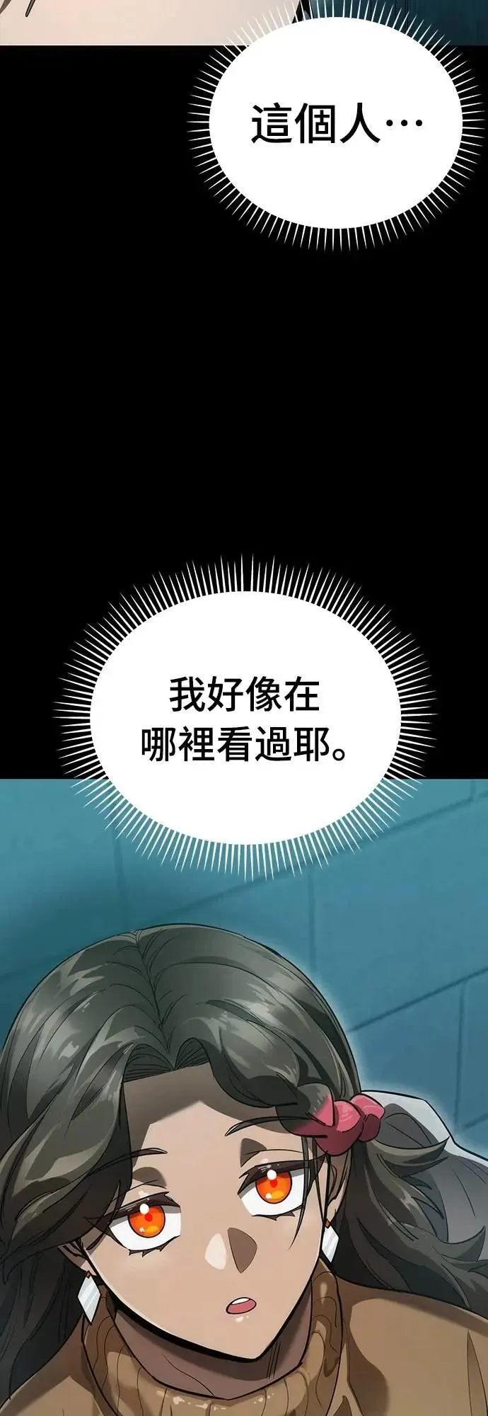 第82话91