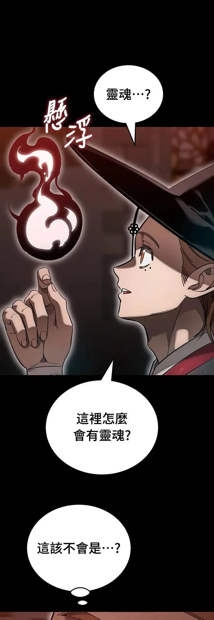 第85话11
