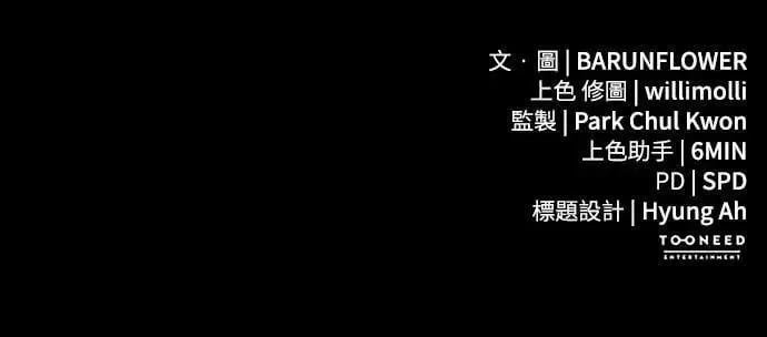 第80话85