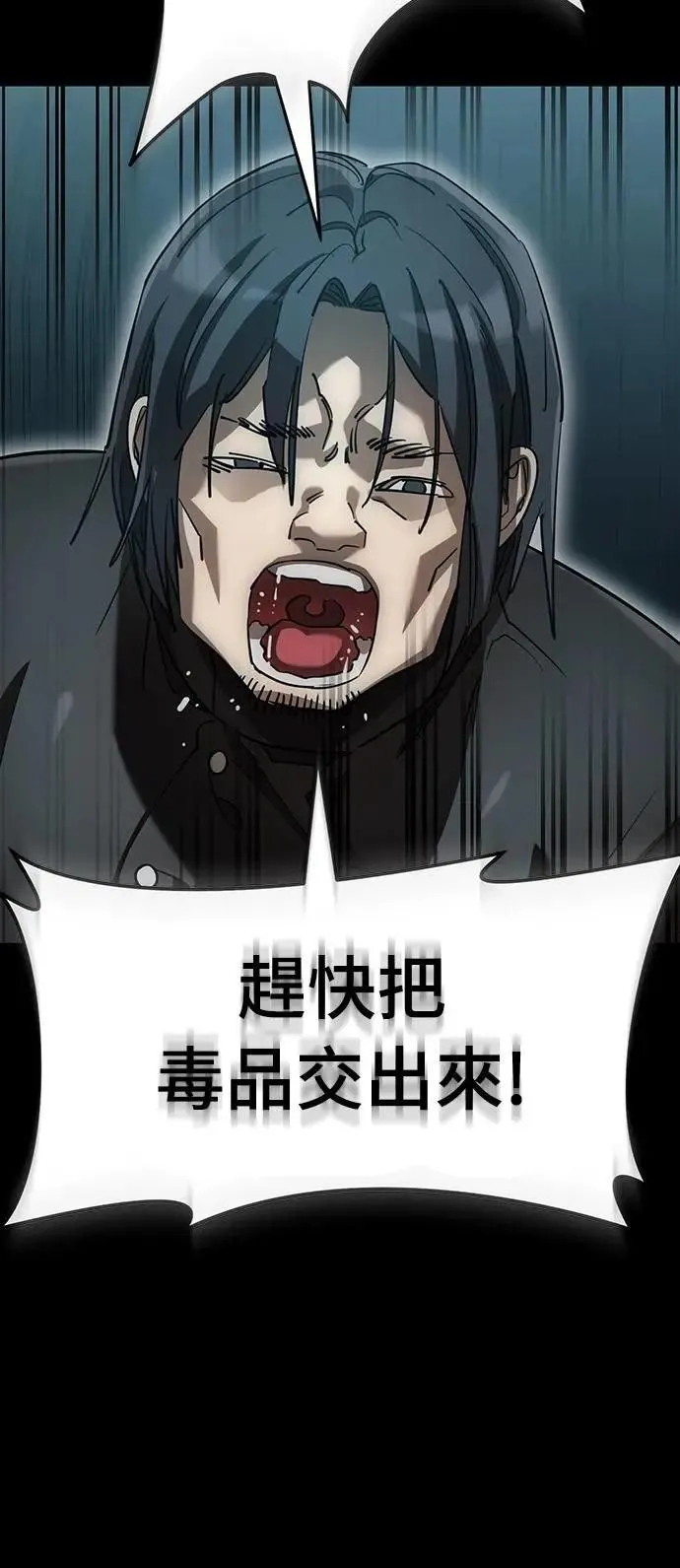 第82话16