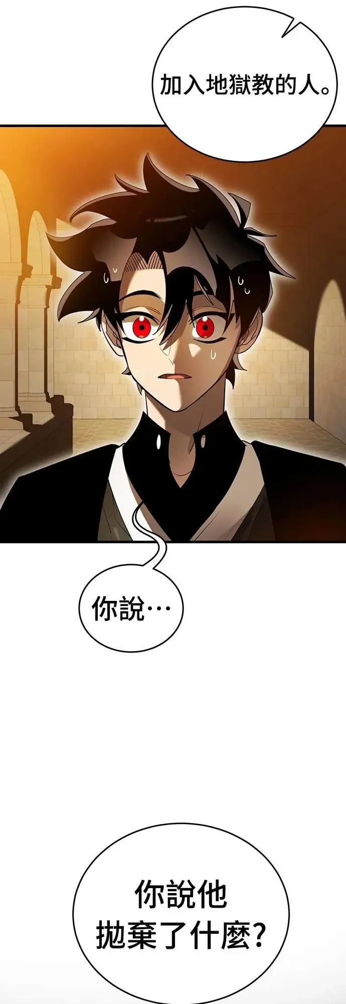 第80话23