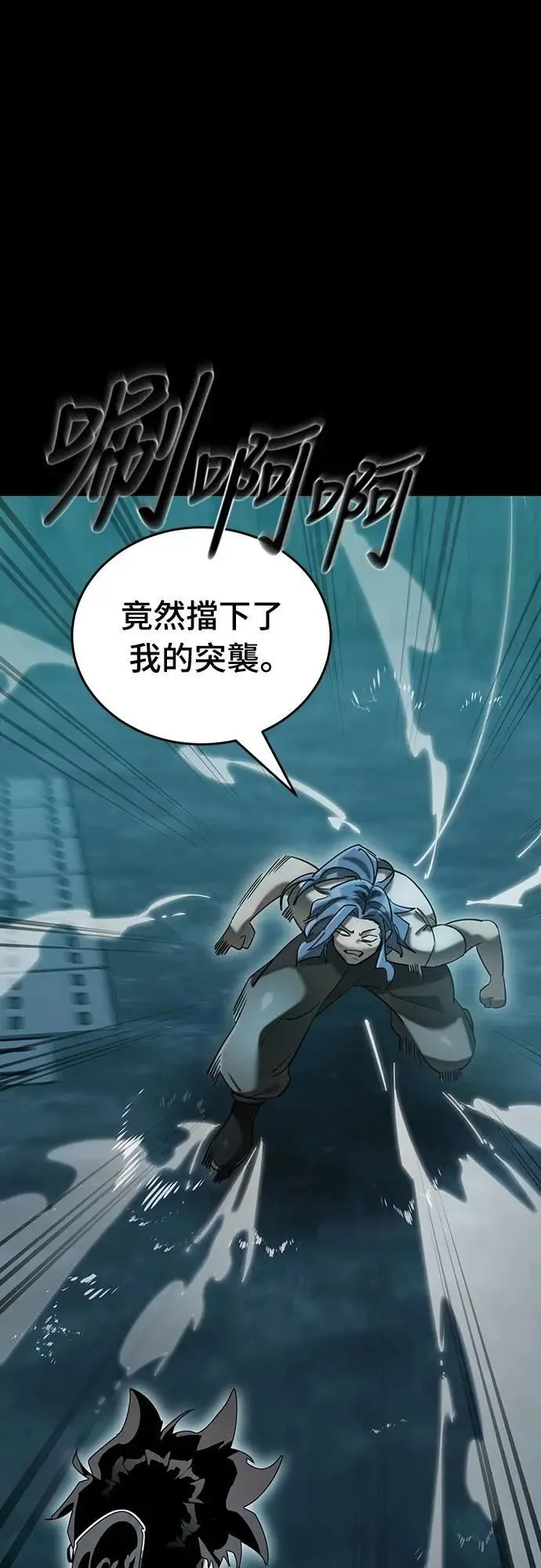 第83话37