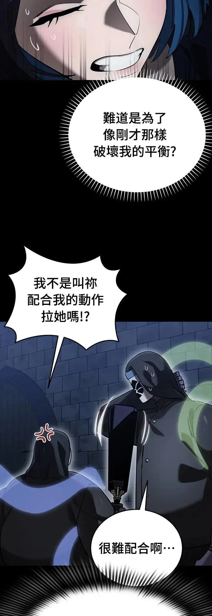 第81话35