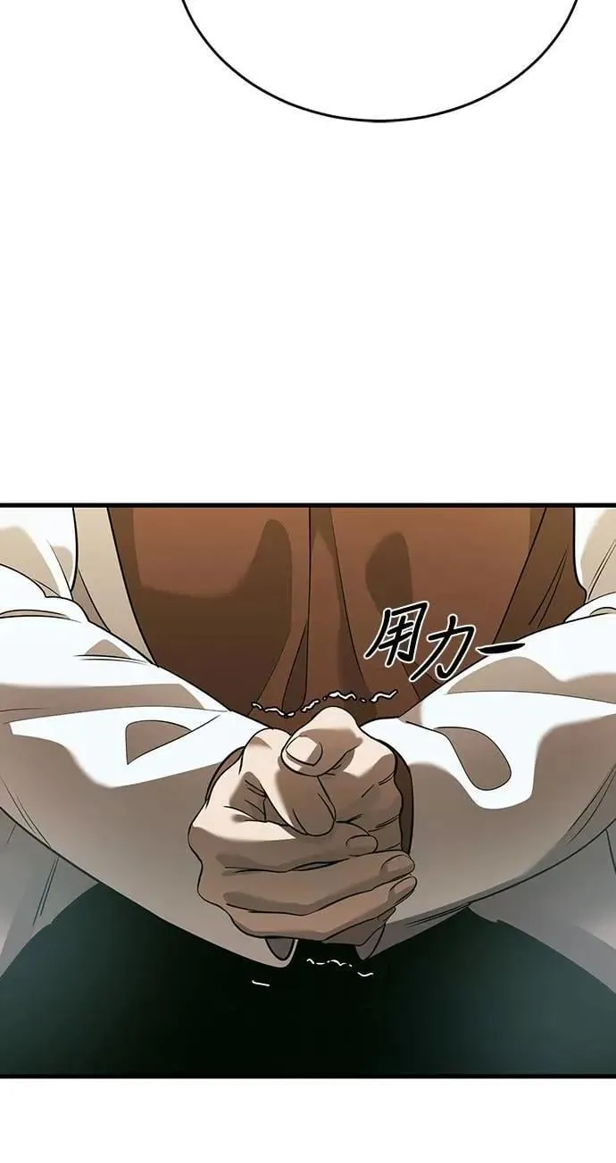 第79话11