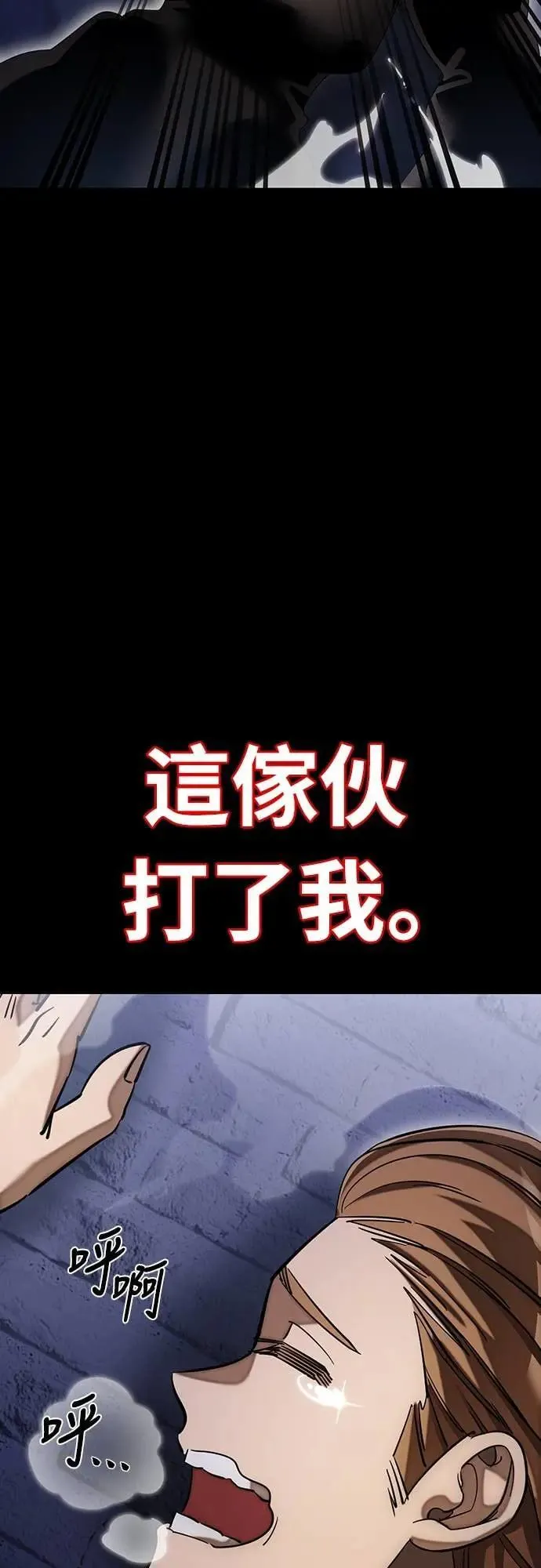 第86话16