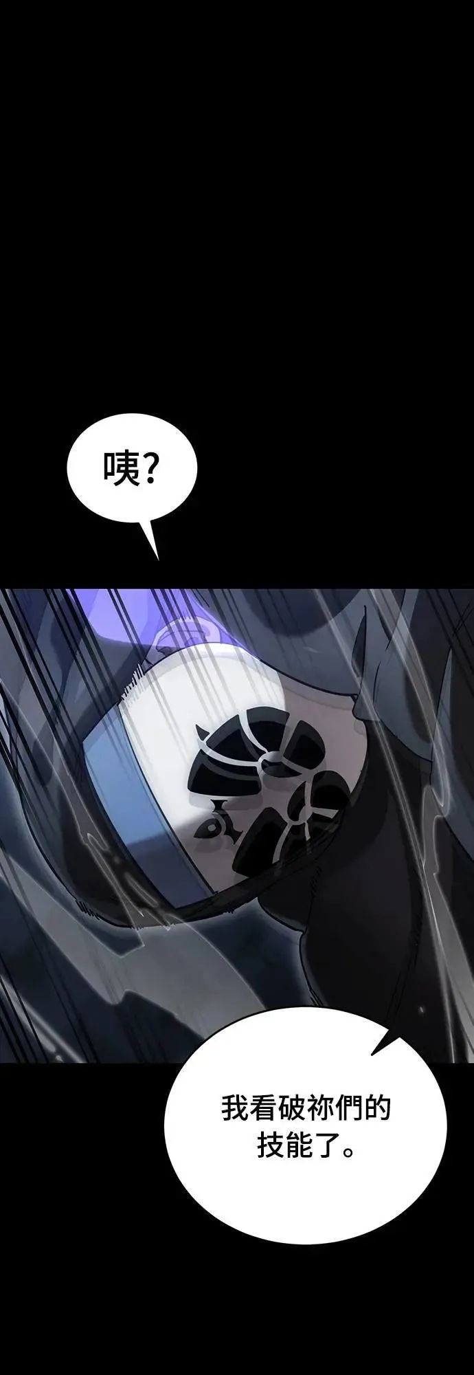 第81话49