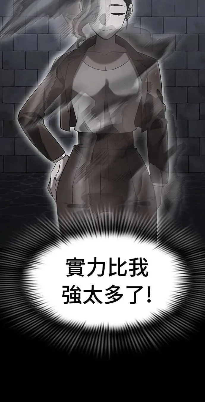 第84话82