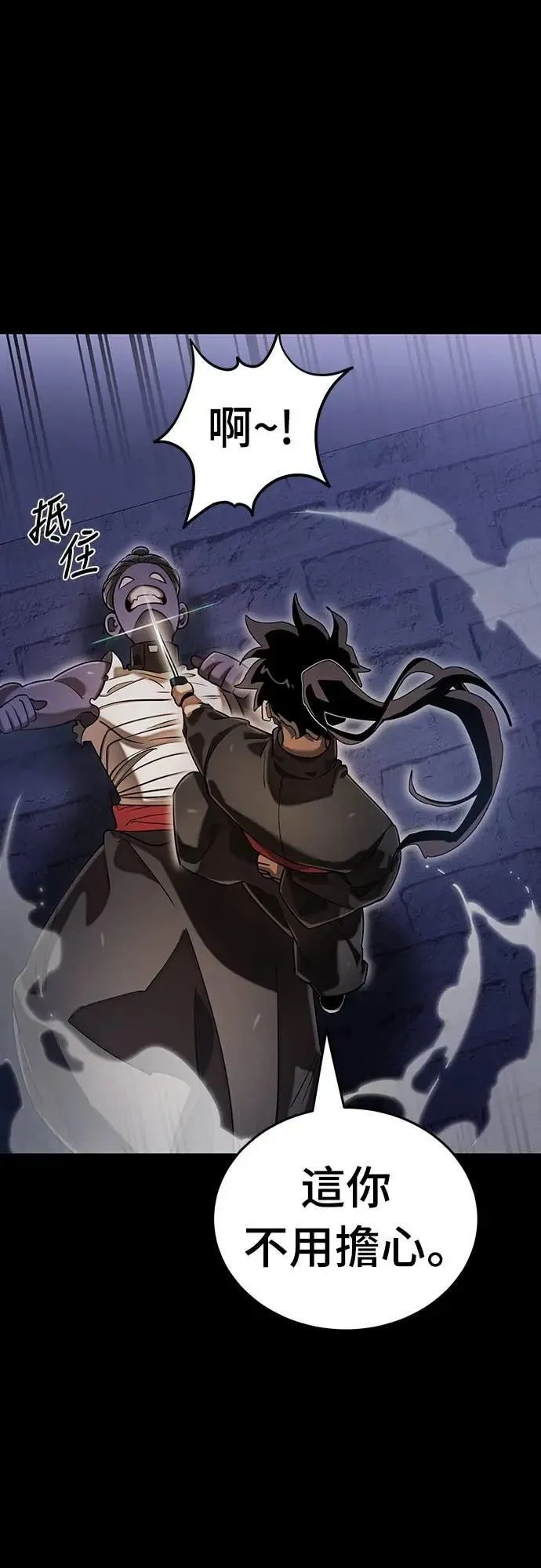 第86话89