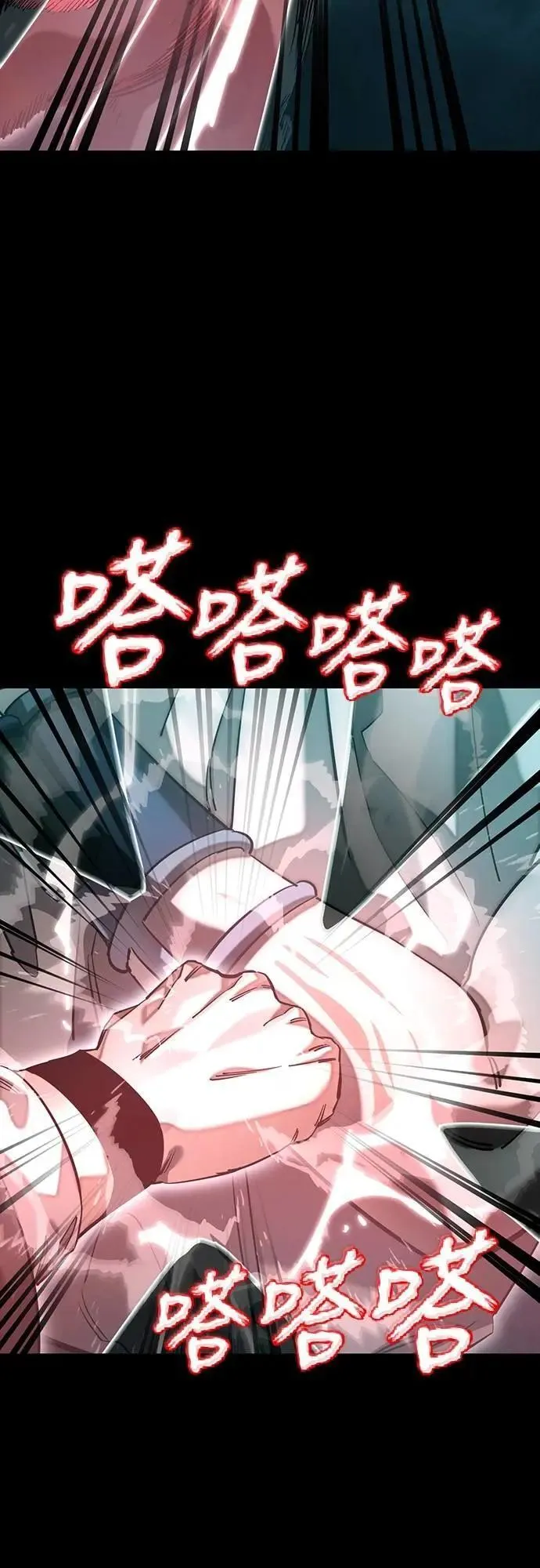 第84话2