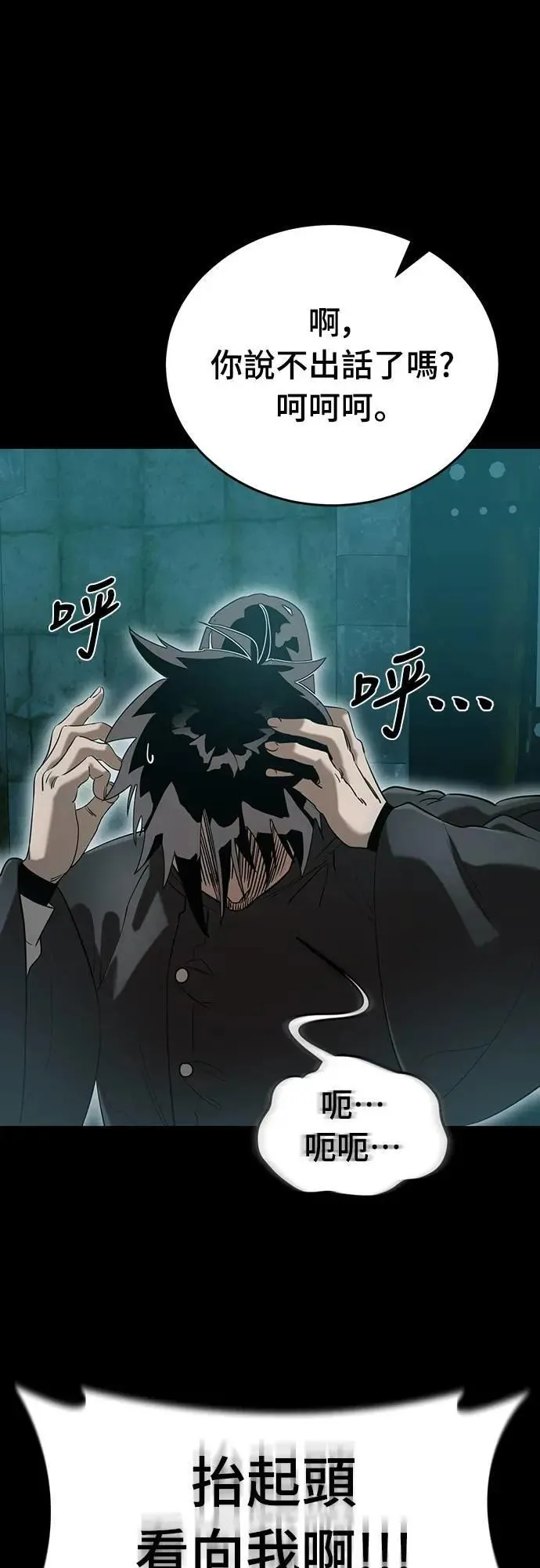 第83话60