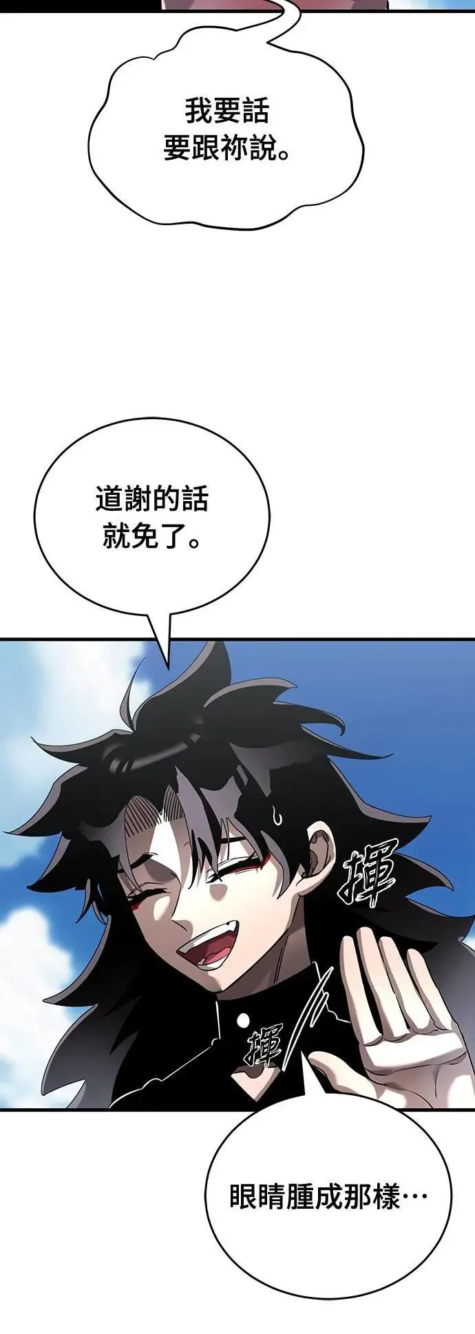 第78话46