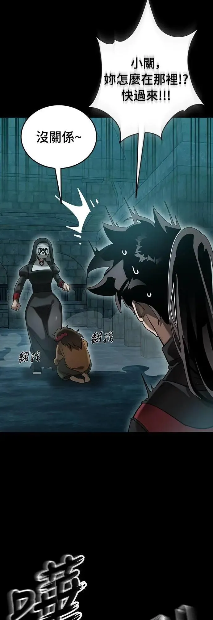 第83话18