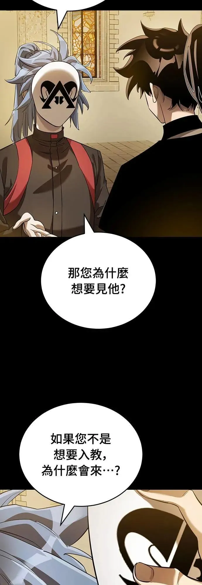 第80话60