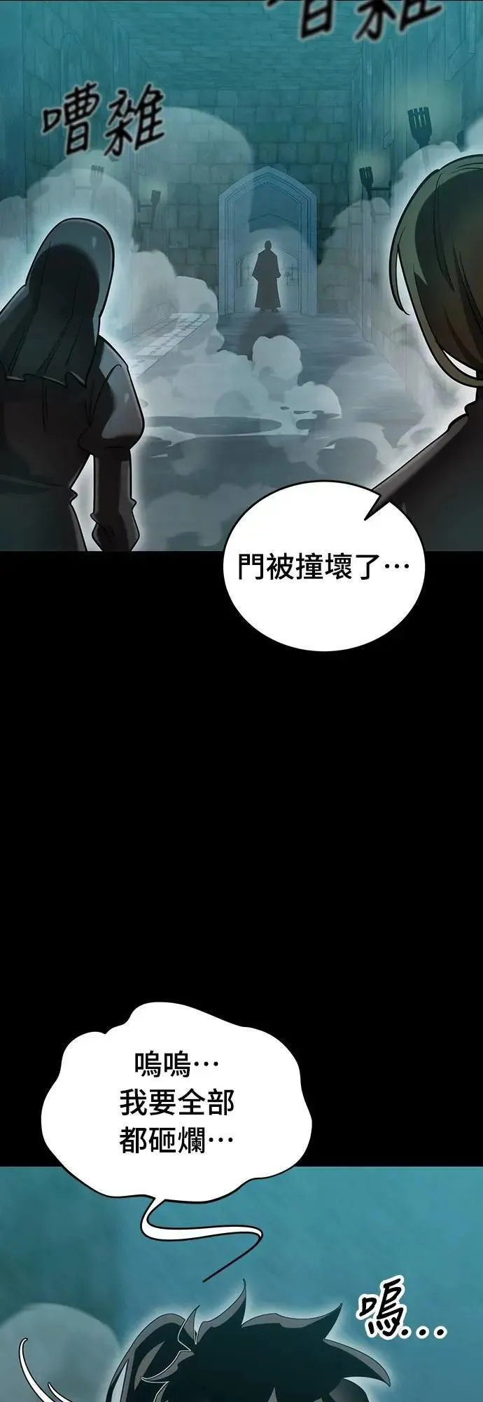 第82话64