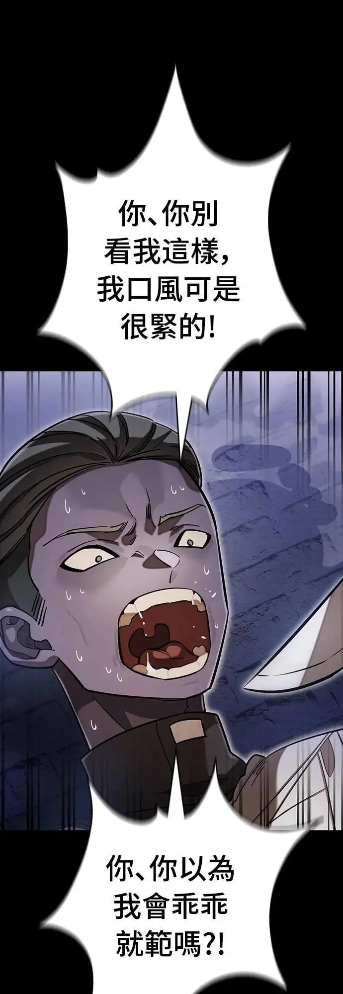 第86话87