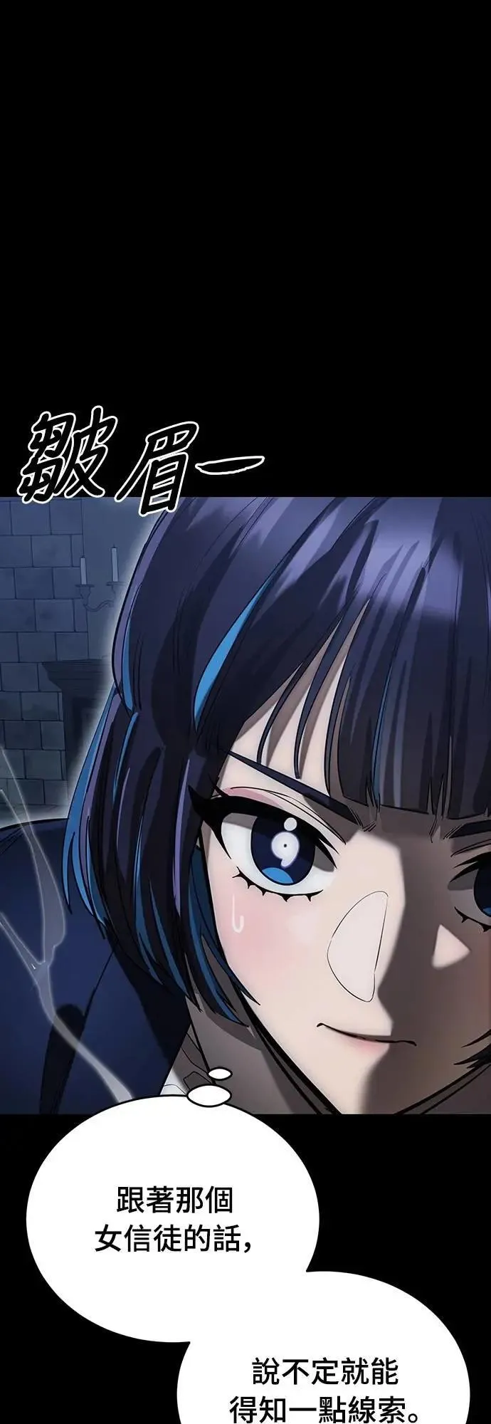 第81话20