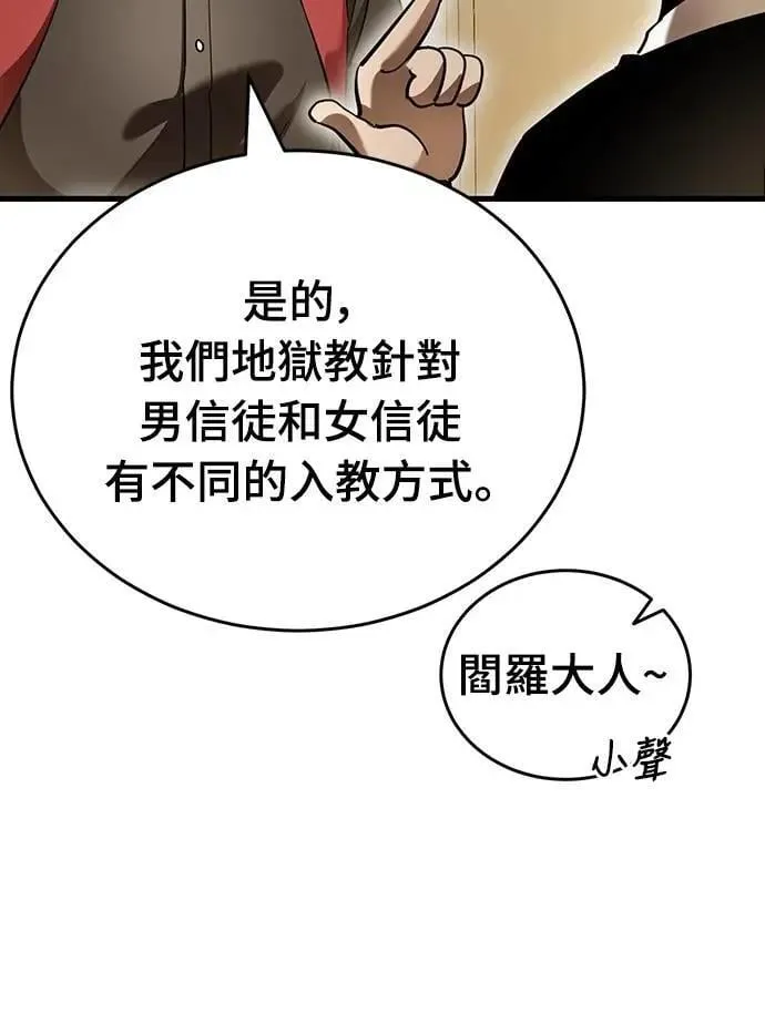 第80话4