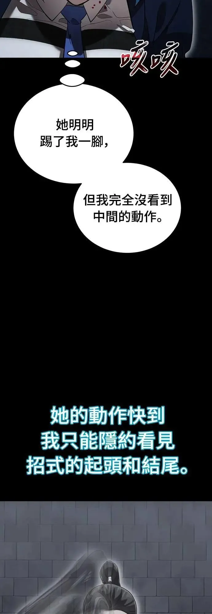 第84话81