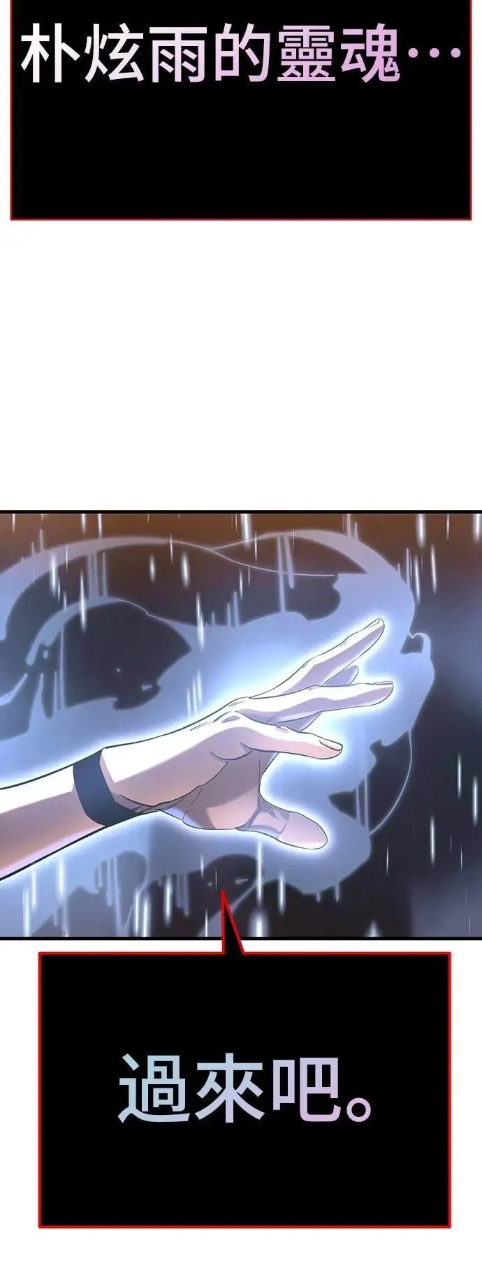 第78话12