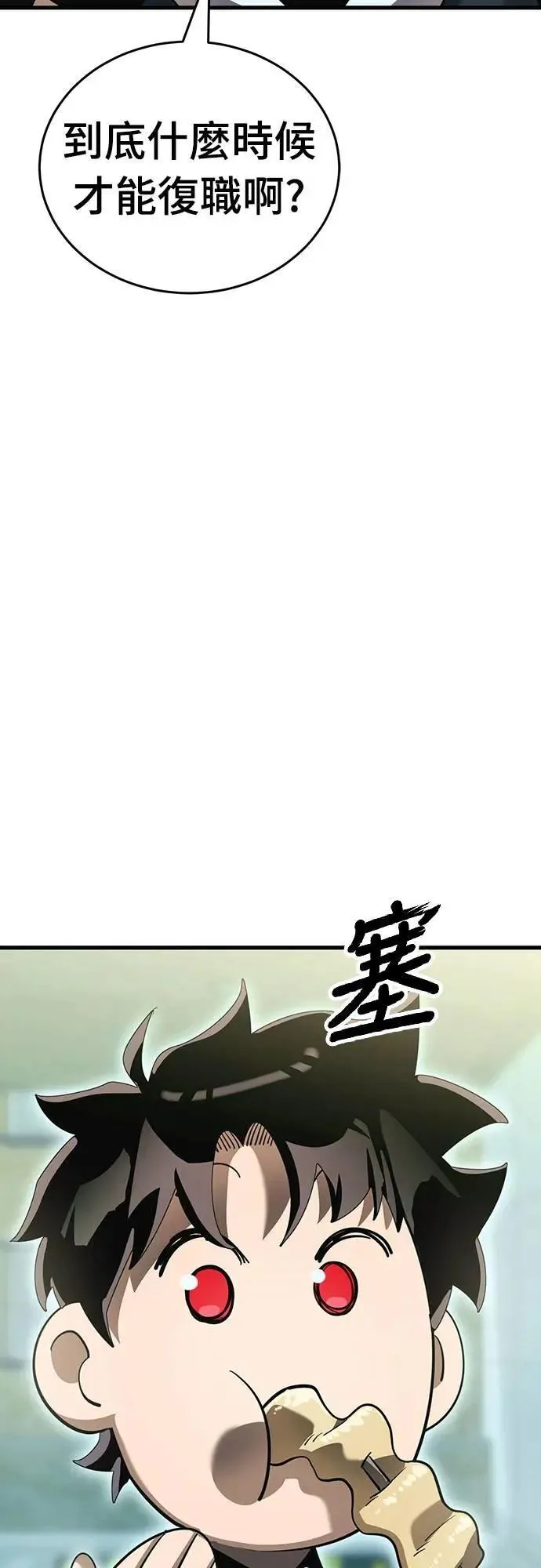第78话78