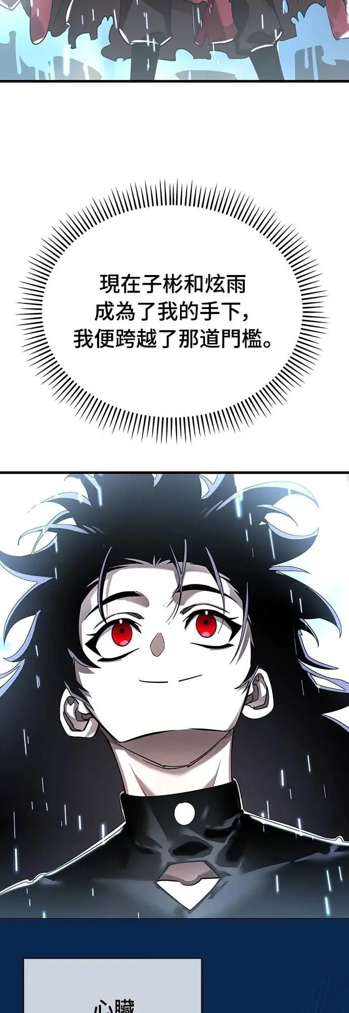 第78话65
