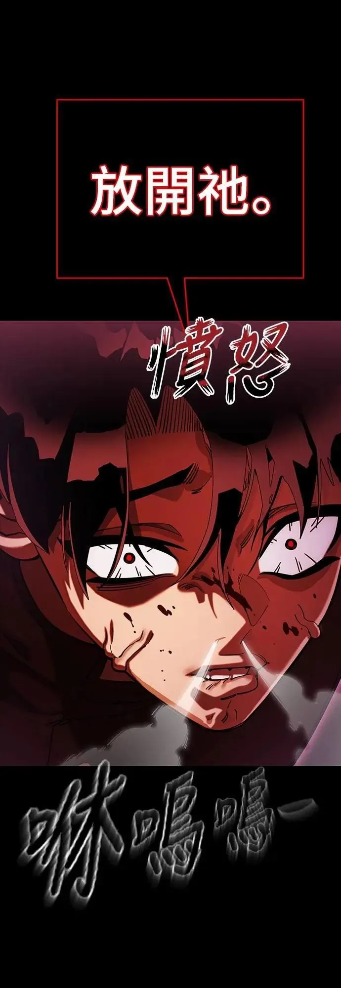 第85话73