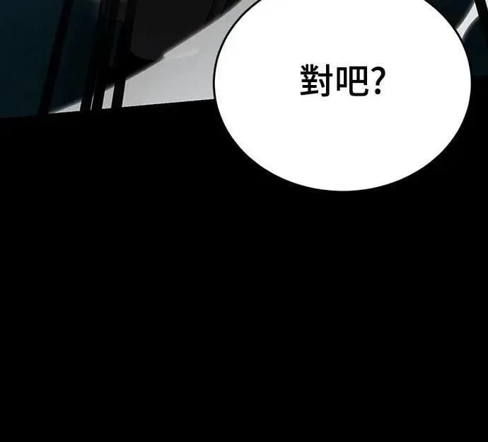 第83话94