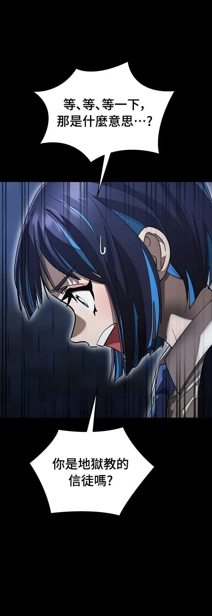 第84话59