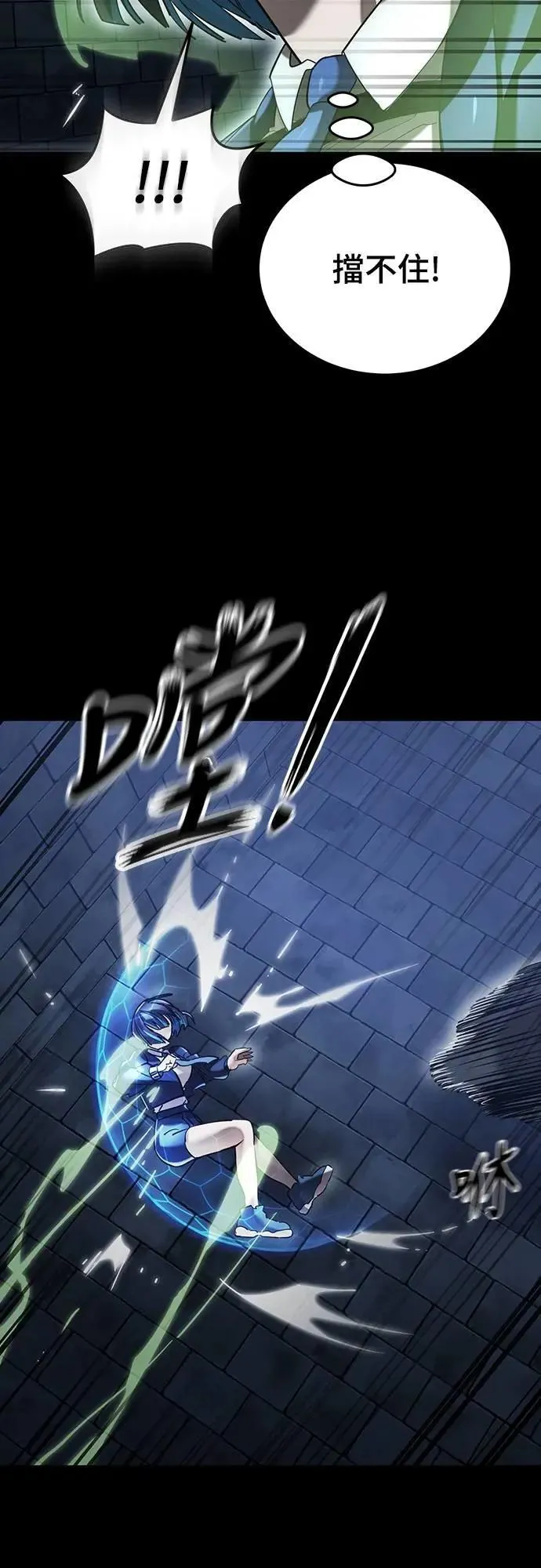 第81话25