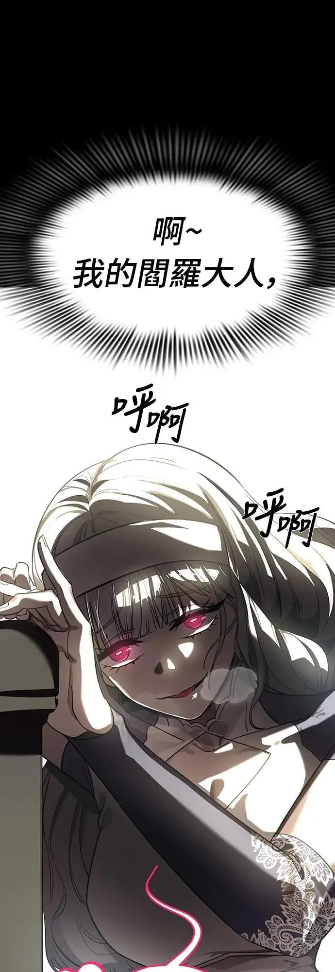 第79话93