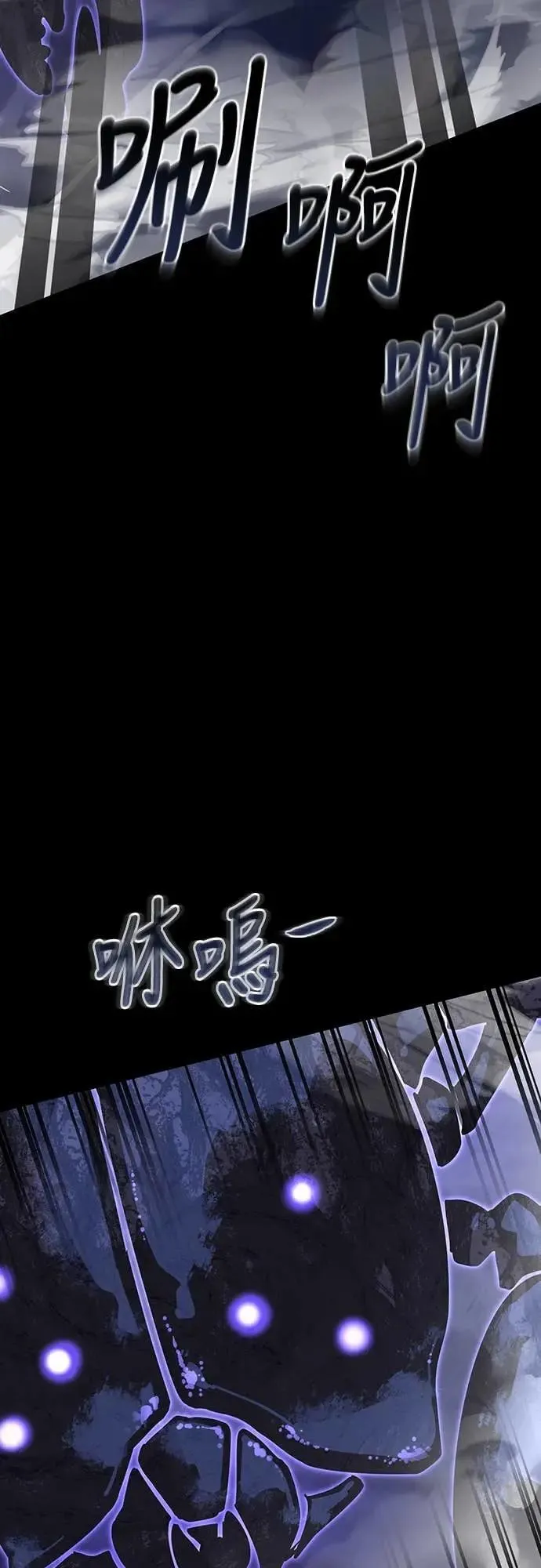 第86话28