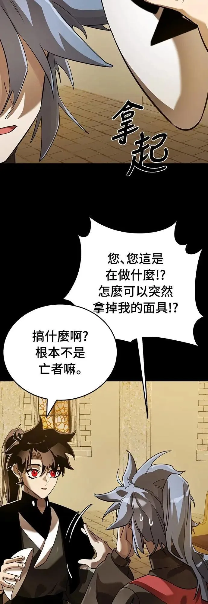 第80话61