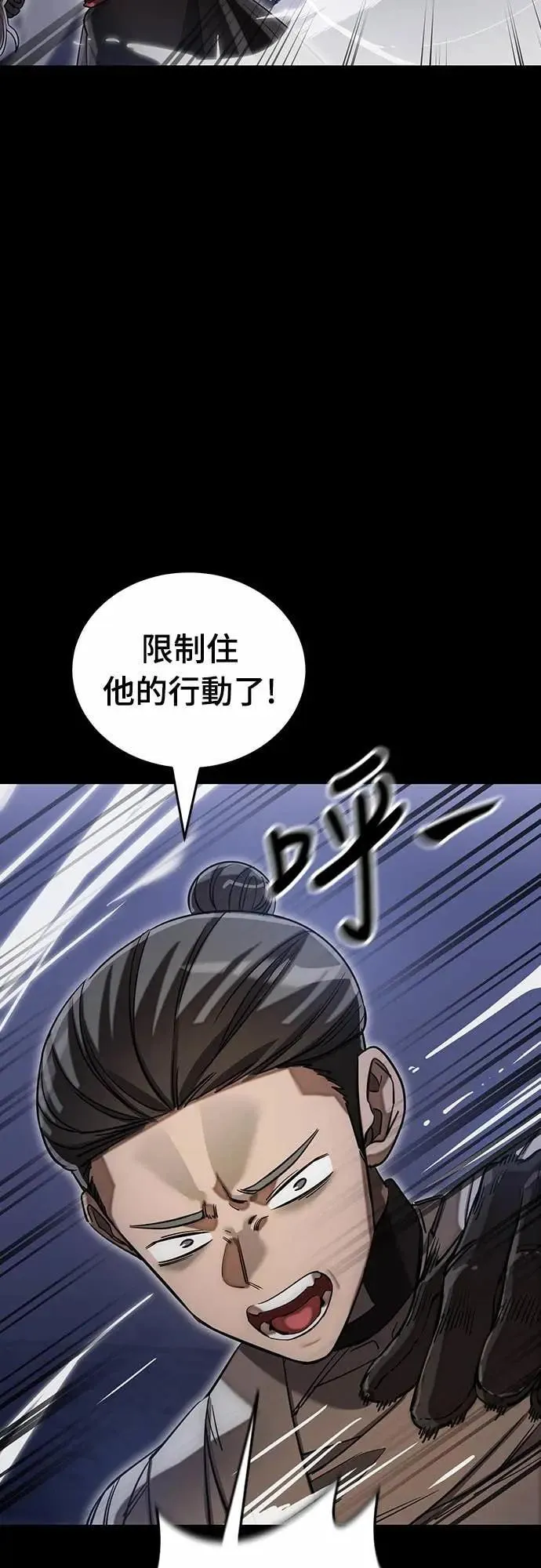 第86话39