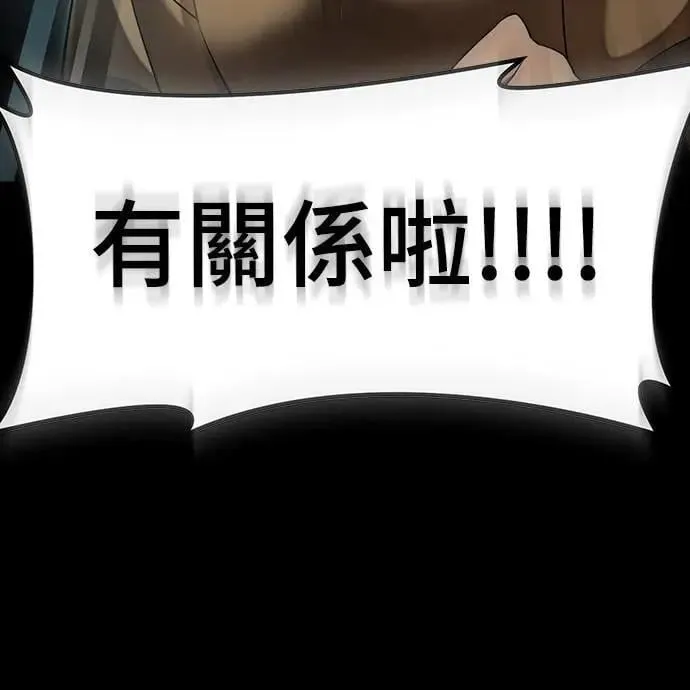 第83话20