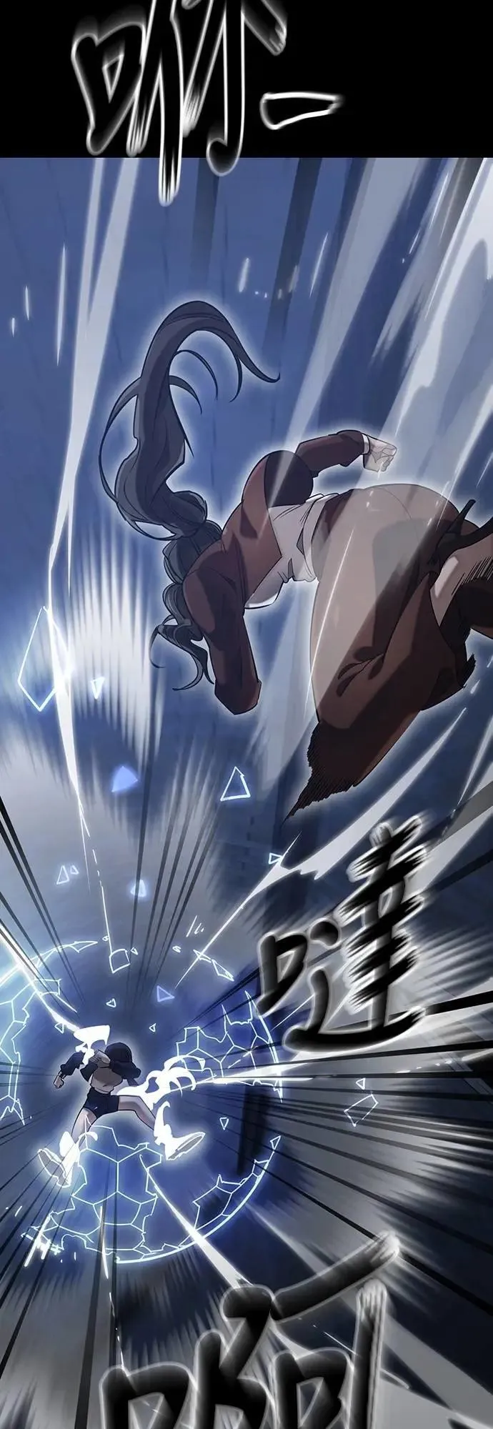 第84话74