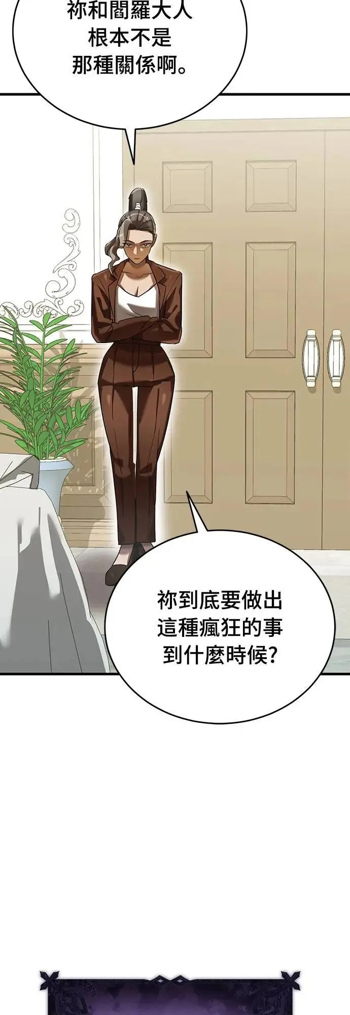 第79话73