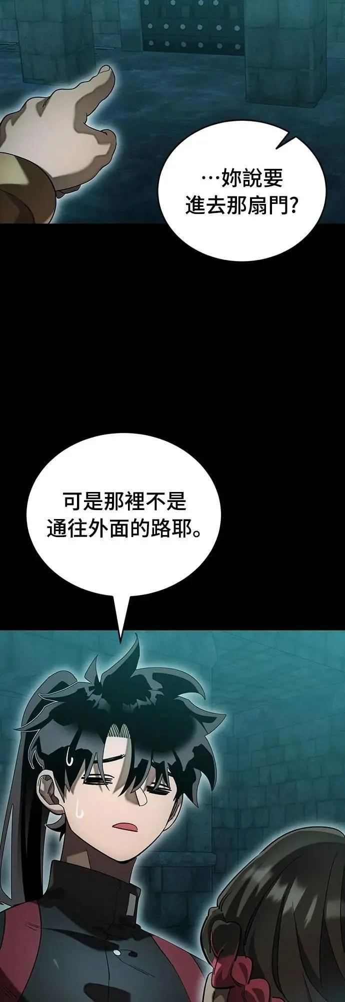 第84话42