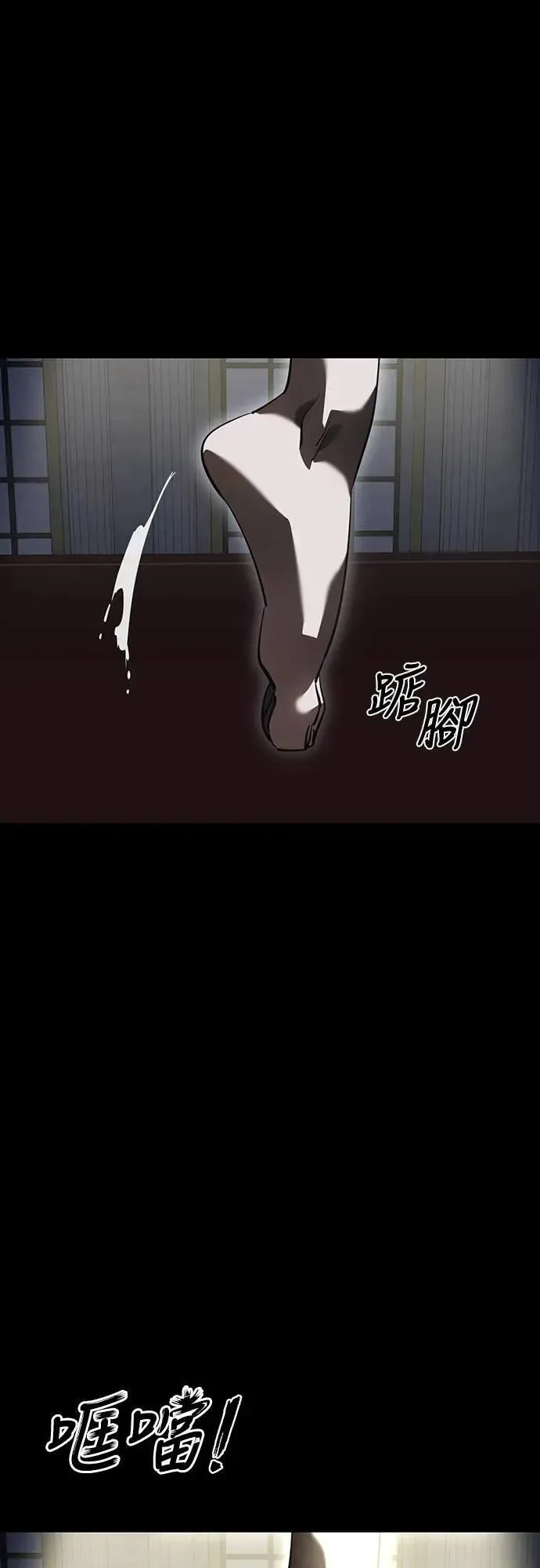 第79话83