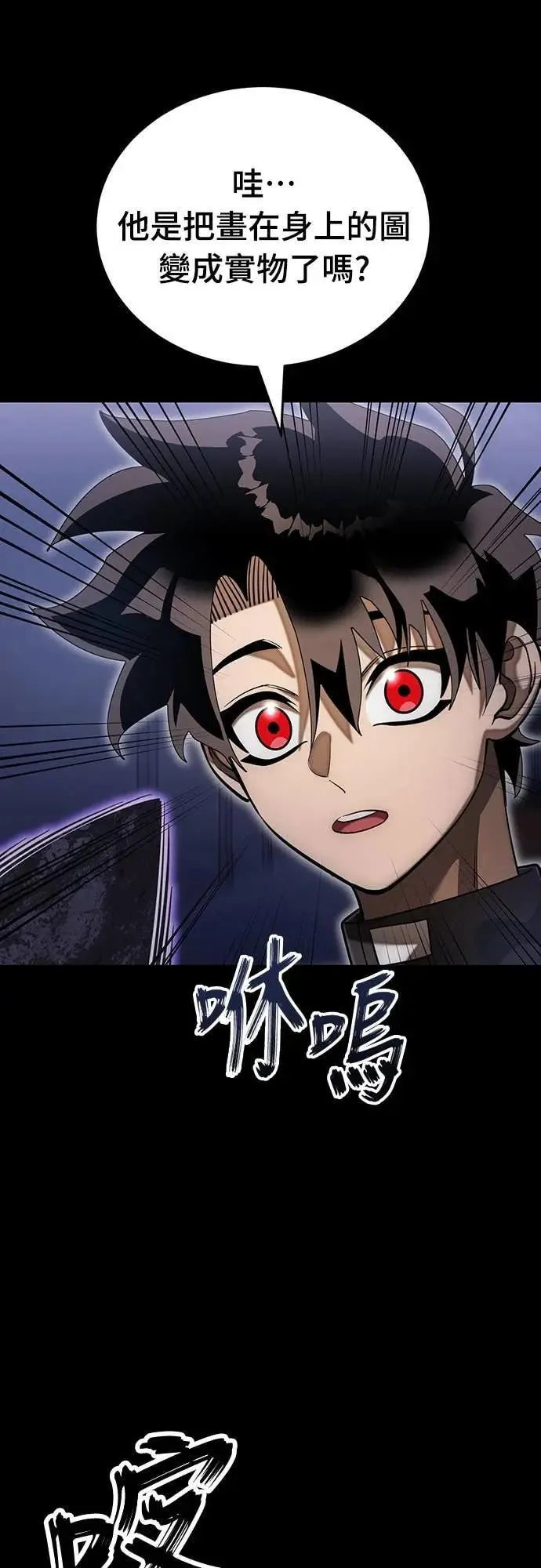 第86话30