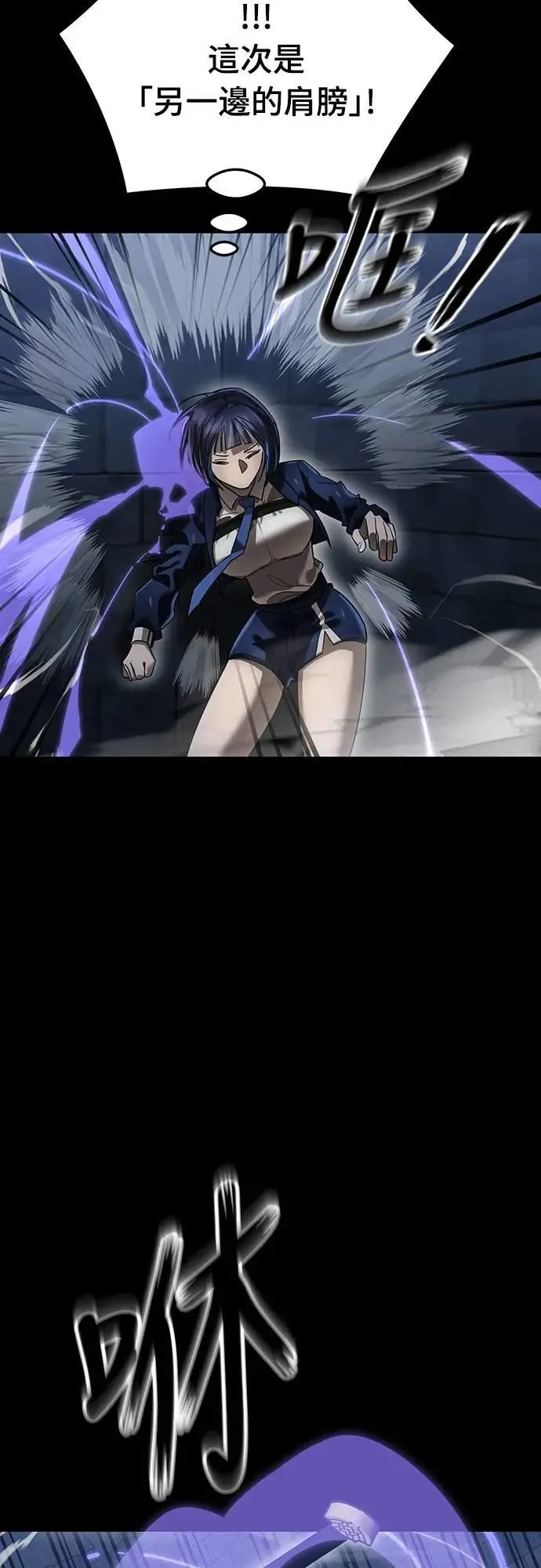 第81话39