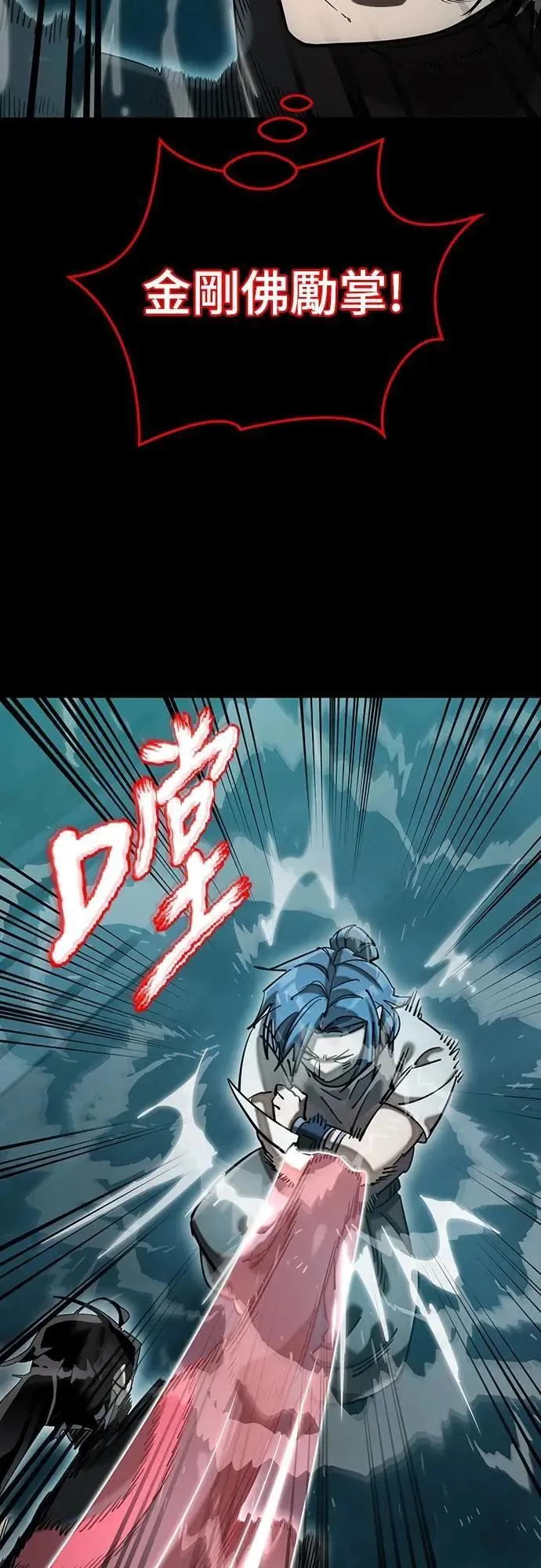 第83话100