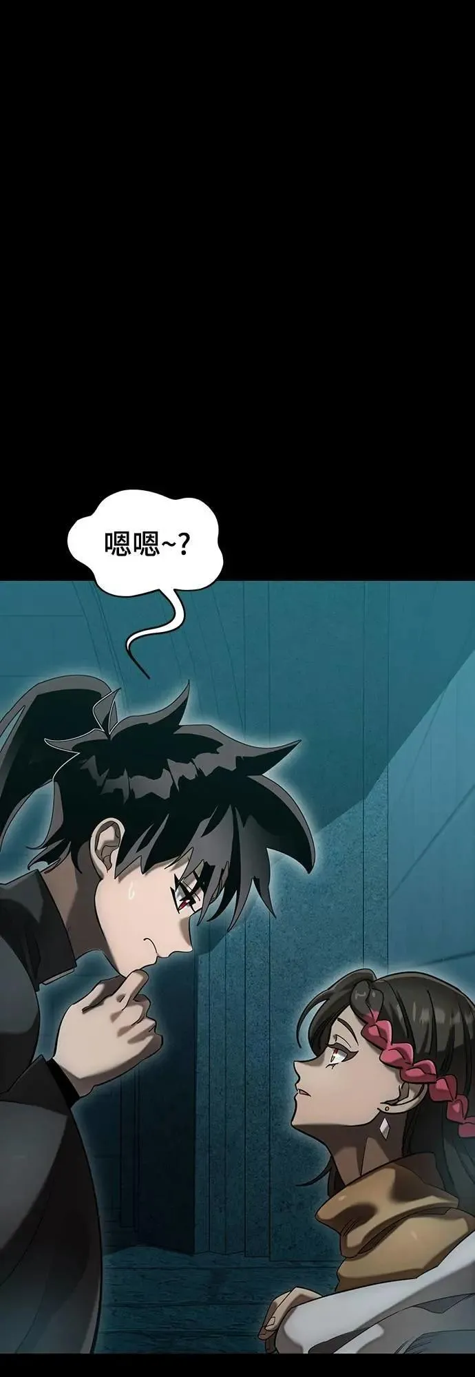 第82话93