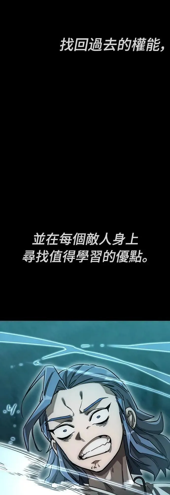 第83话85