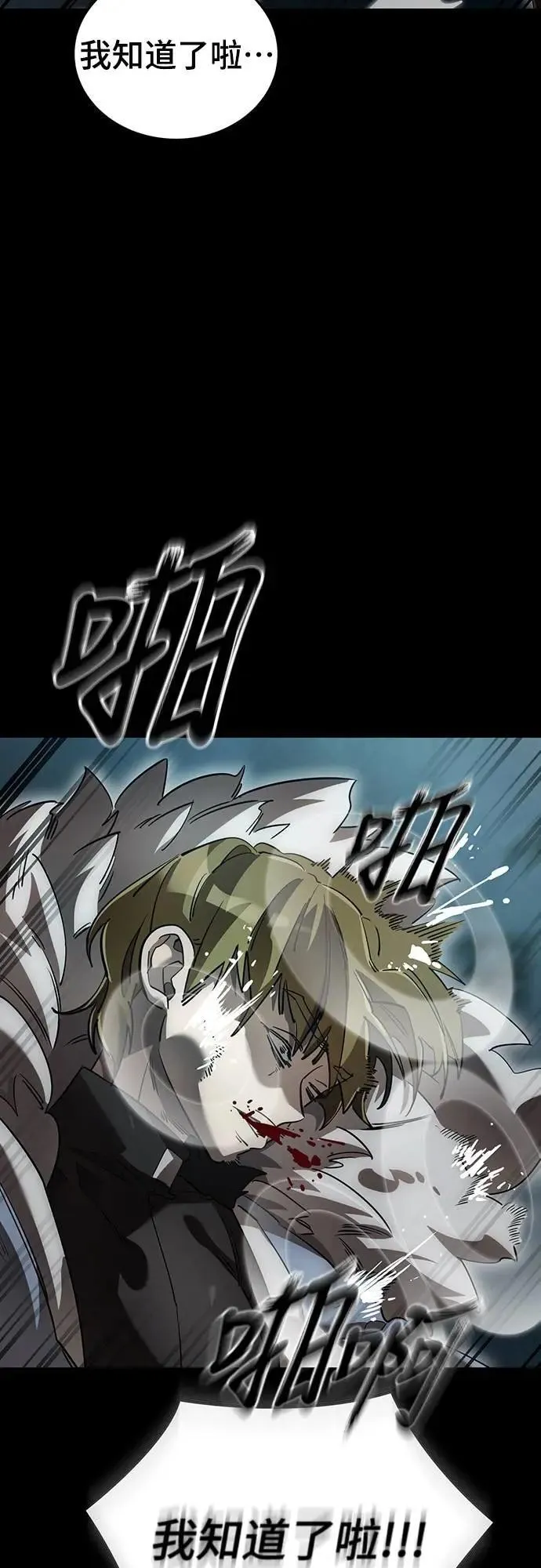 第82话54
