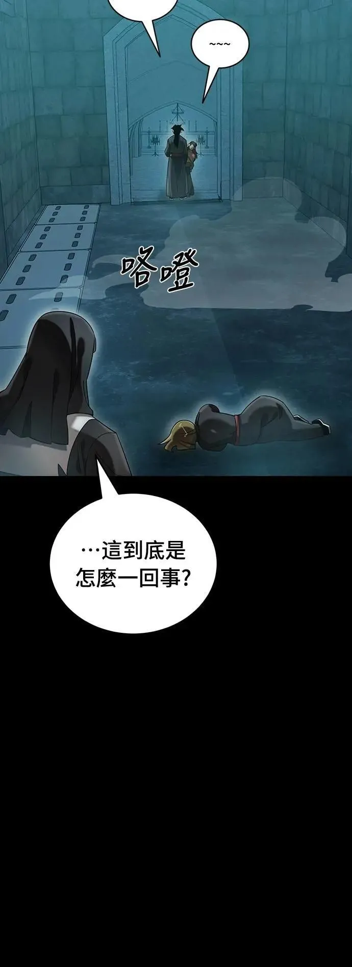 第83话10