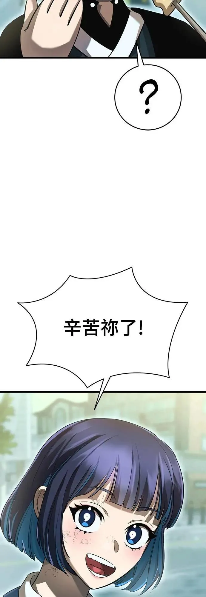 第78话79