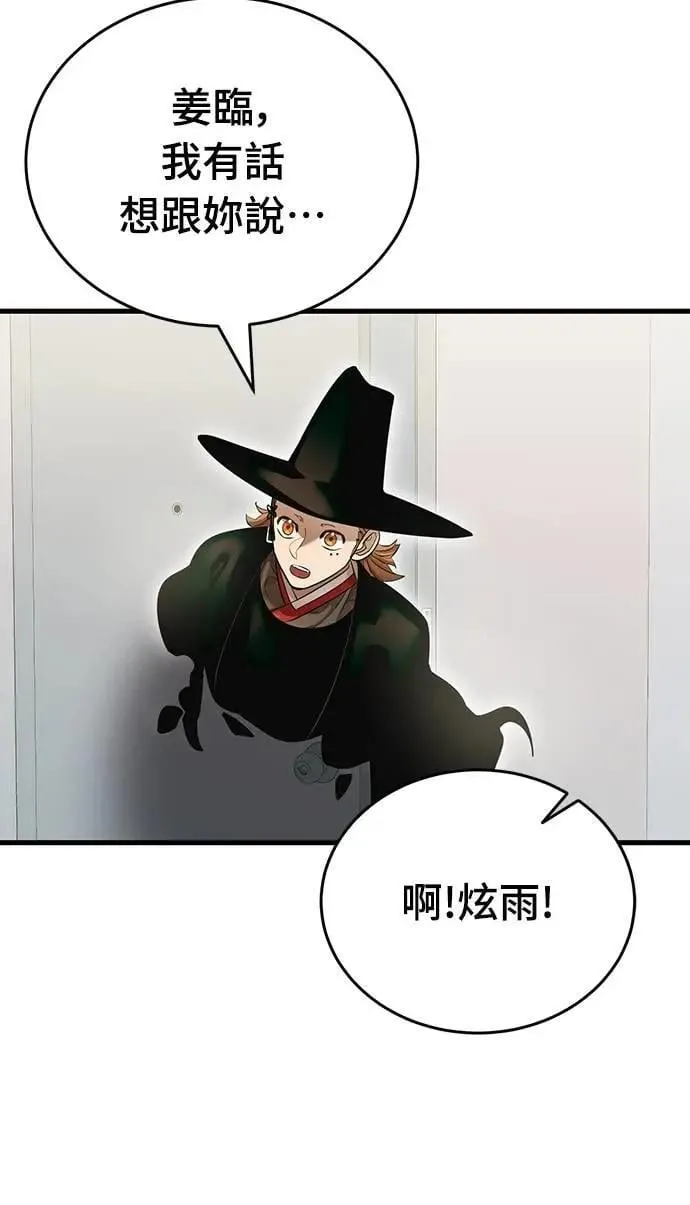 第78话91