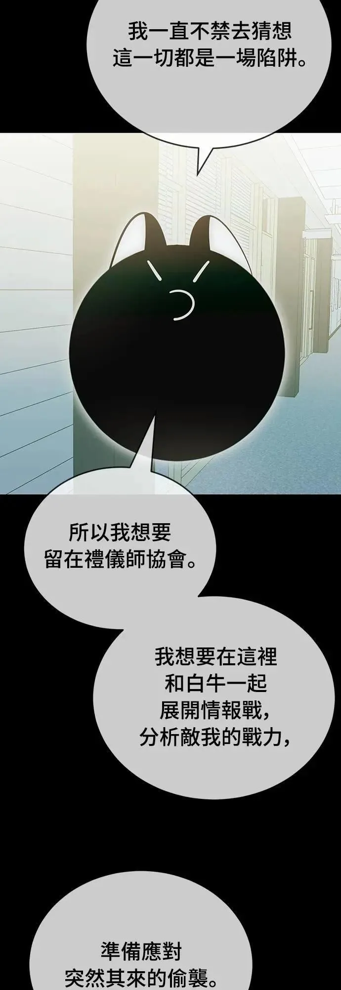 第83话79